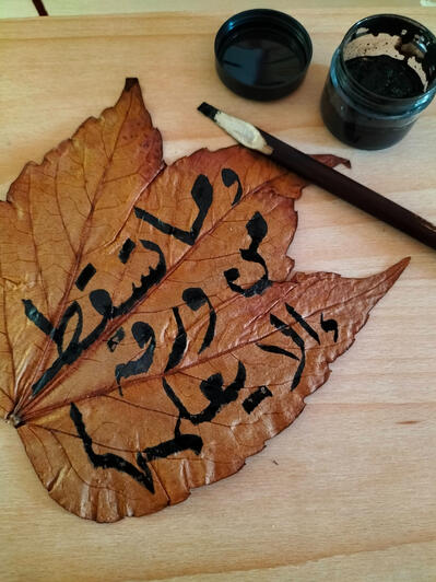 Experimental Paleography: Rika script on a dried natural leaf. This study serves as a material simulation of early archiving conditions, testing the interaction between organic substrates and soot-based ink flow. Utilizing a hand-cut bamboo pen, I analyzed