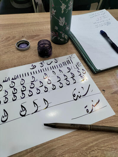 Analytical practice and geometric decomposition of calligraphic letterforms. This study demonstrates my engineering-based approach to mastering script anatomy through repetitive proportional exercises. By mapping the rhythmic distribution of 'nuqtas' (meas