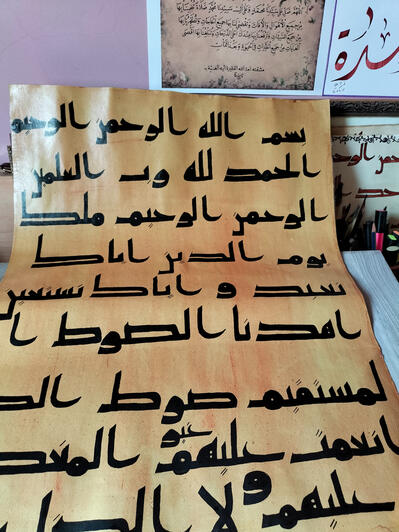 Technical study of Early Kufic script on handcrafted Ahar paper. This work represents a practice-led investigation into the physical origins of Islamic paleography. By utilizing self-made Ahar paper—a traditional substrate treated with egg white and alum—I
