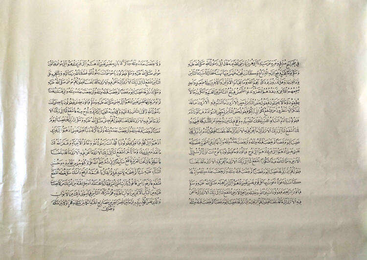 UntitledEngineering meets Art. 📐✨ My submission for the Qatar International Calligraphy Competition. At 1m x 70cm, this piece pushes the limits of classical Kufic geometry. It’s not just about the ink on the page; it’s about the mathematical discipline an